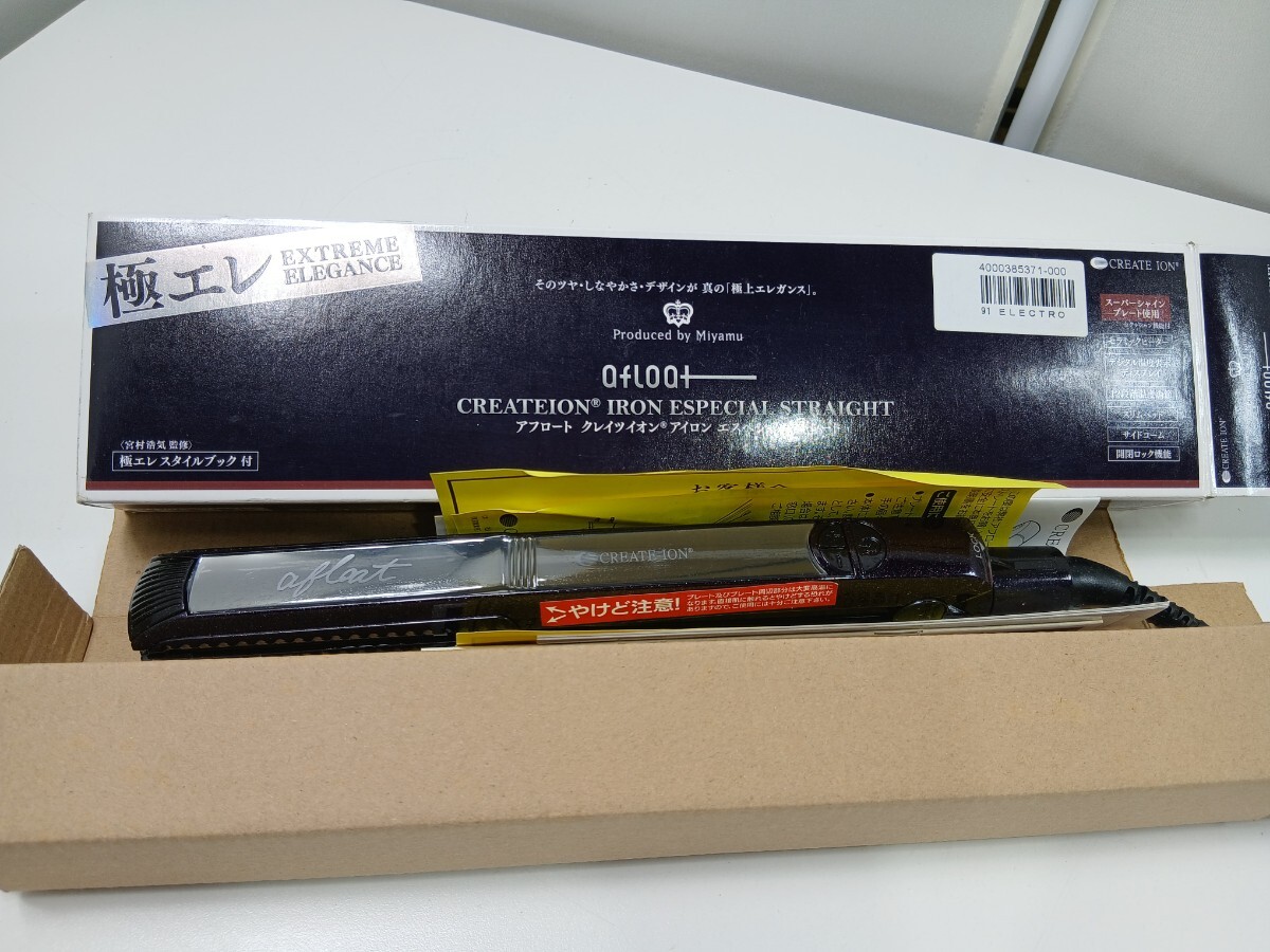#1632 アフロート クレイツイオン アイロン エスペシャルストレート ストレートアイロン 美品/和歌山県にて引き取り大歓迎