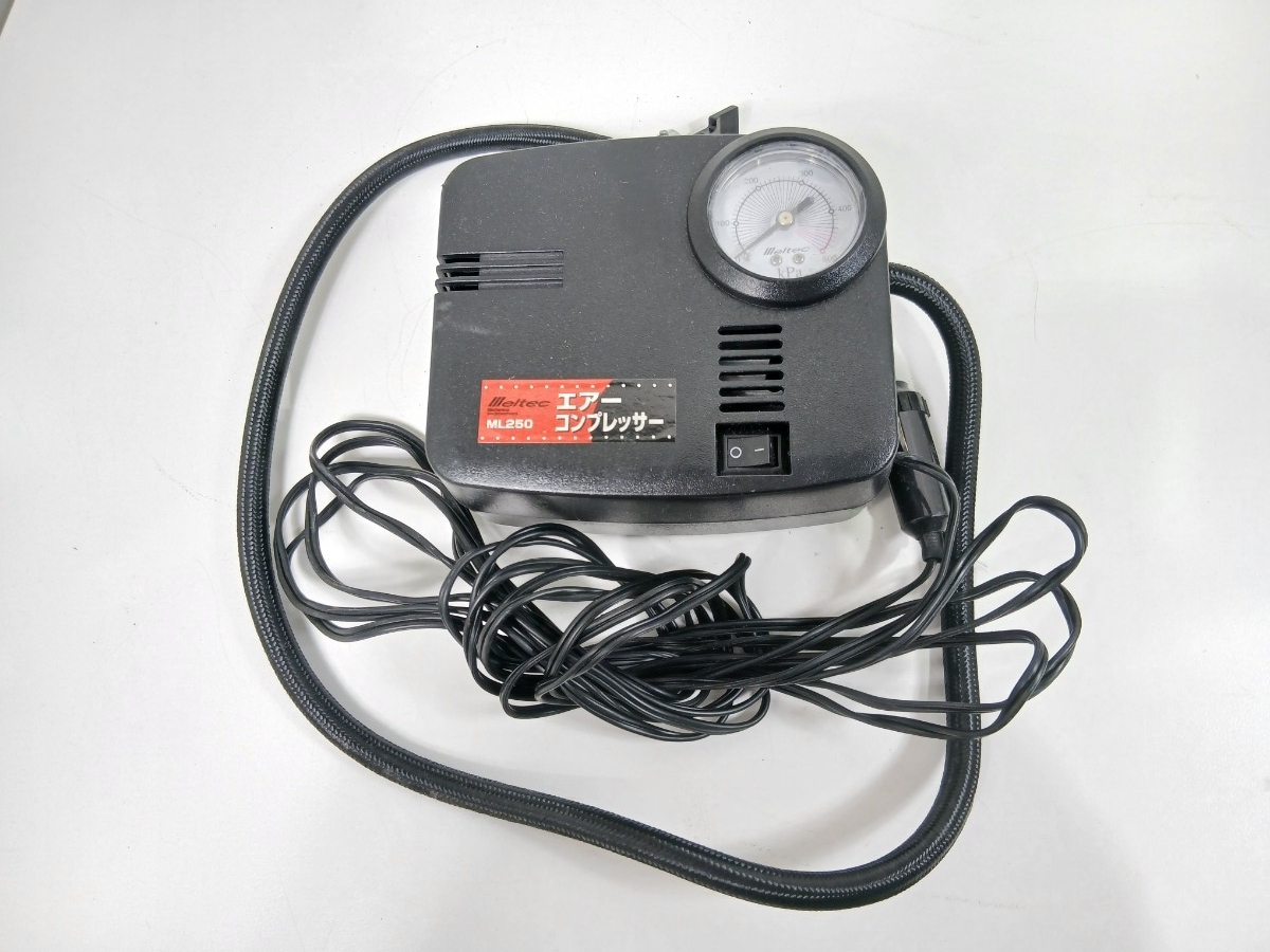 #1654 メルテック エアーコンプレッサー ML250/和歌山県にて引き取り大歓迎