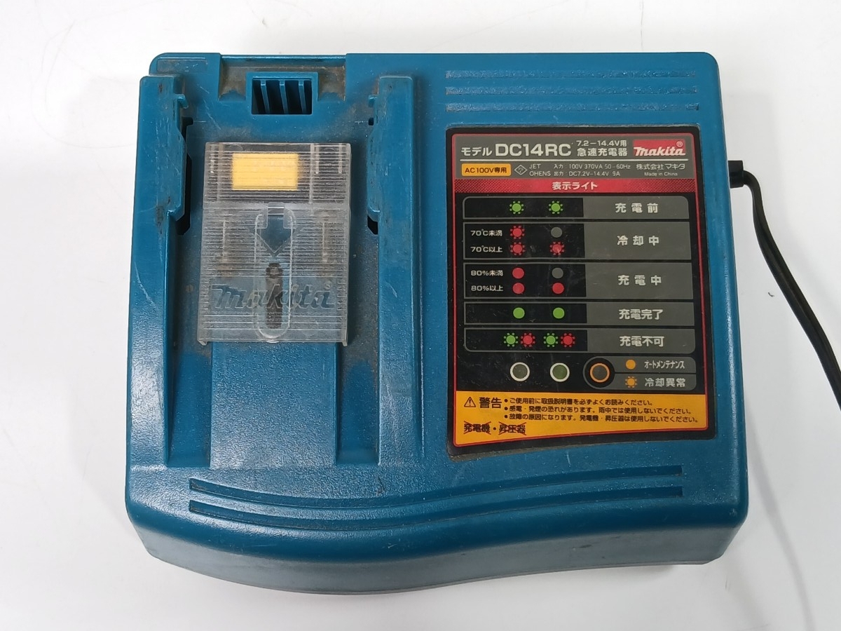 #1684 makita マキタ DC14RC 急速充電器 7.2~14.4V マキタ充電器 通電◎/和歌山県にて引き取り大歓迎