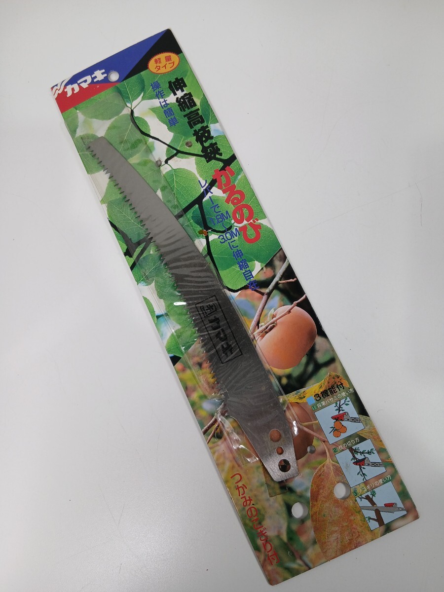 #1440 カマキ 伸縮高枝鋏 刃のみ 替刃/和歌山県にて引き取り大歓迎