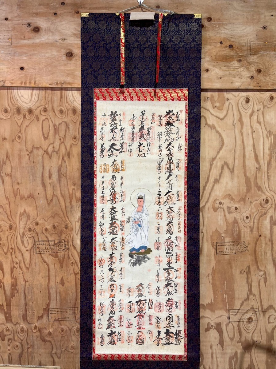 #1460y 掛軸 西国三十三ヶ所 御朱印 書 経年劣化有り/和歌山県にて引き取り大歓迎