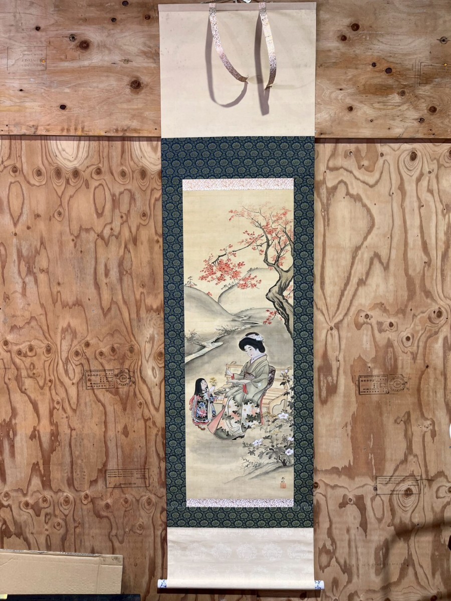 #1461y 掛軸 日本画 風景 童子と麗しき女性 作者不明 経年劣化有り 骨董 箱なし/和歌山県にて引き取り大歓迎