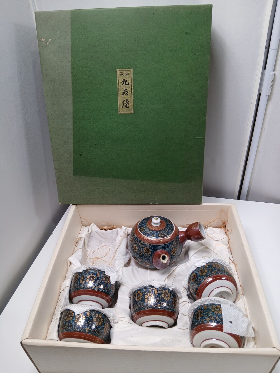 #1510y 美術 九谷焼 急須 湯呑 茶器セット 金彩 茶器揃/和歌山県にて引き取り大歓迎