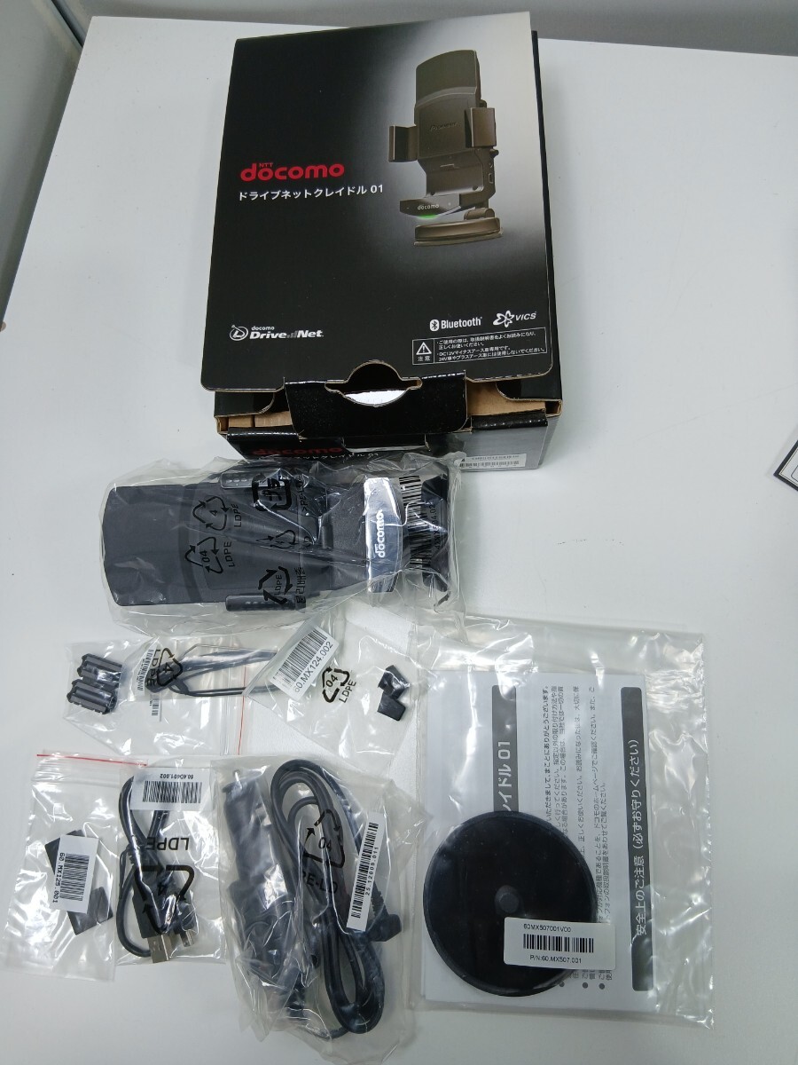 #1520 NTT docomo ドライブネットクレイドル01 未使用/和歌山県にて引き取り大歓迎
