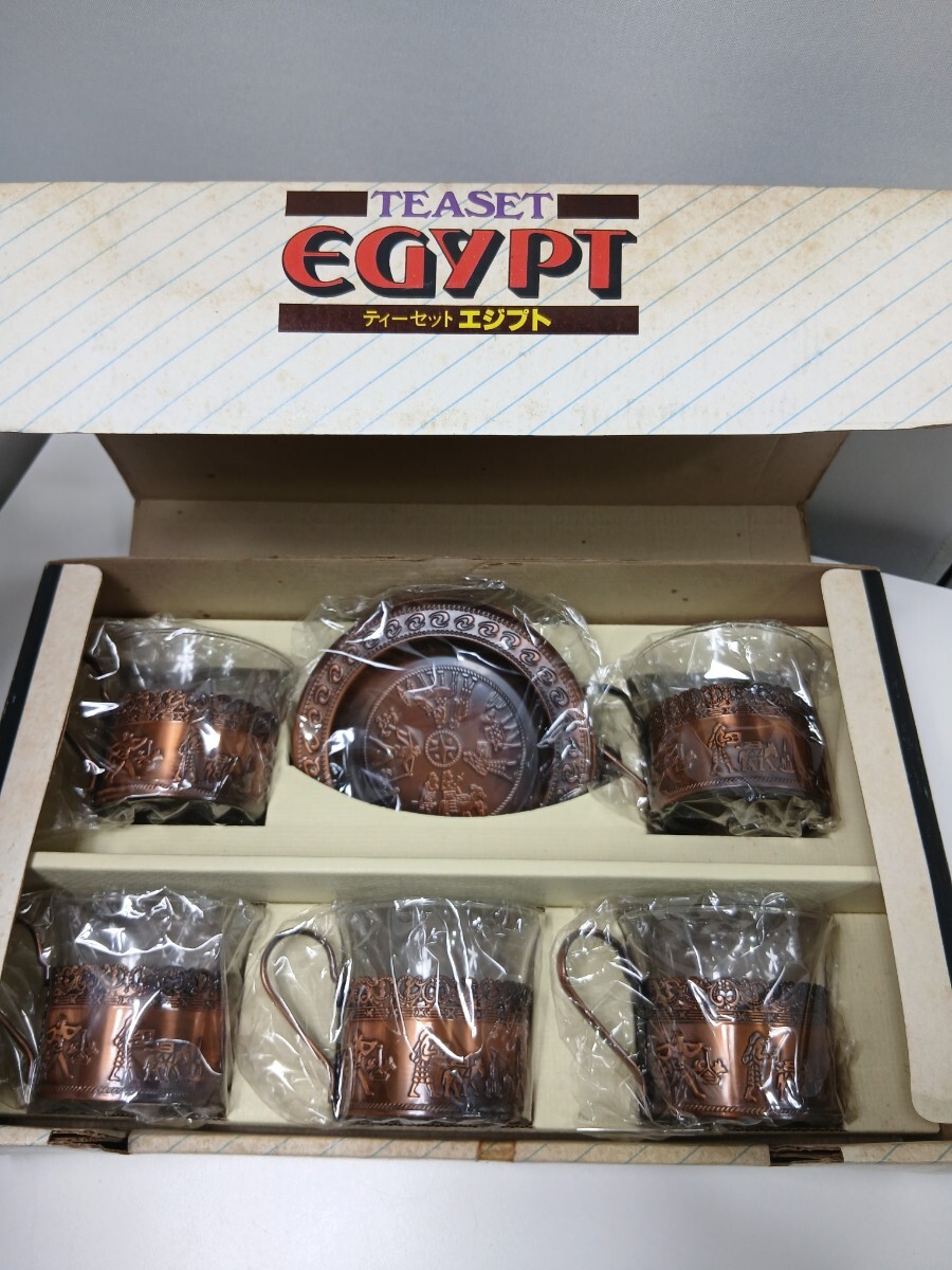 #1573 ティーセット エジプト カップ ソーサー ブロンズ 昭和レトロ アンティーク/和歌山県にて引き取り大歓迎