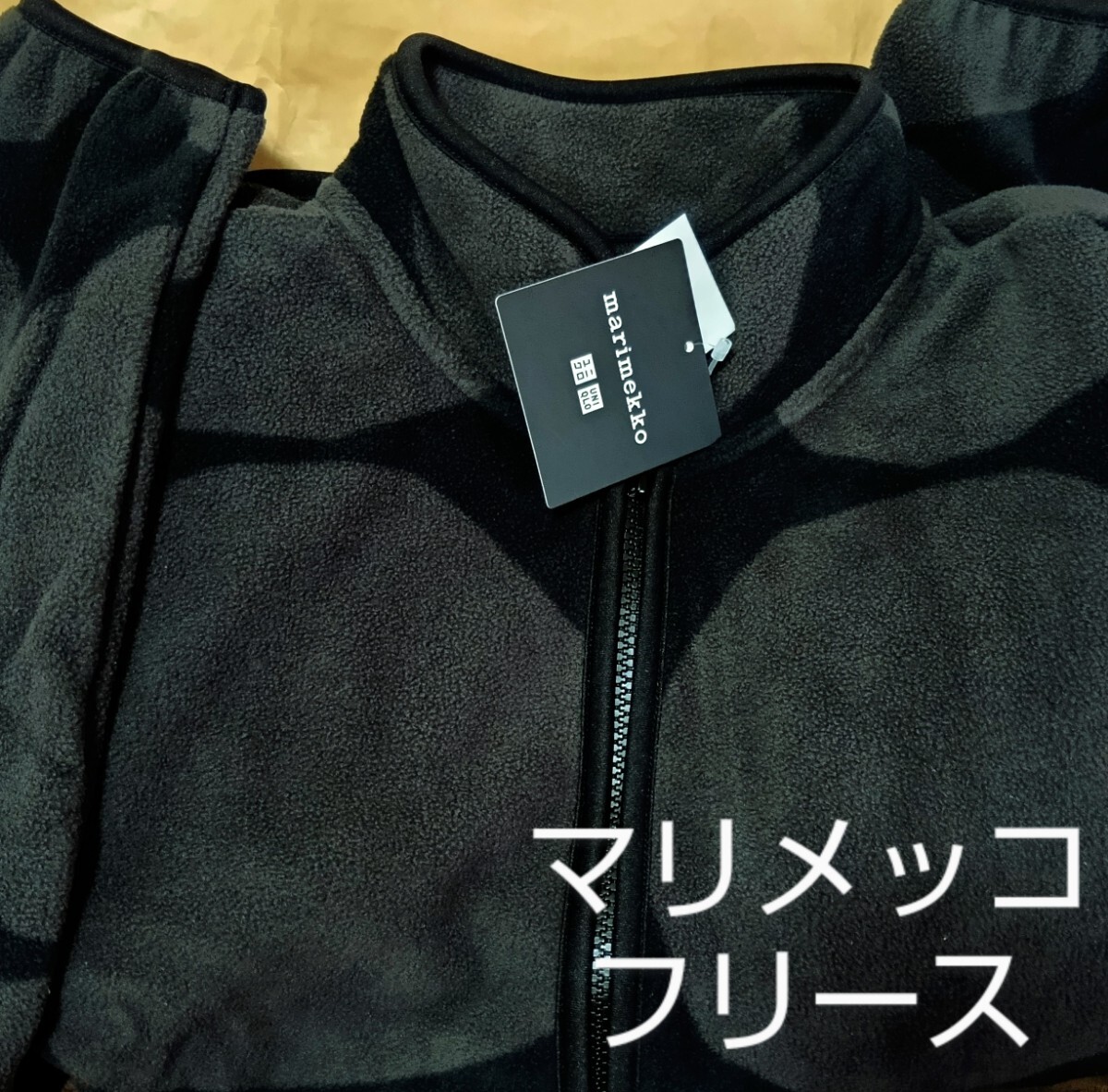 マリメッコ フリース フルジップジャケット・XLサイズ /marimekko×UNIQLO ユニクロ公式コラボ/ダークグレー・ 黒