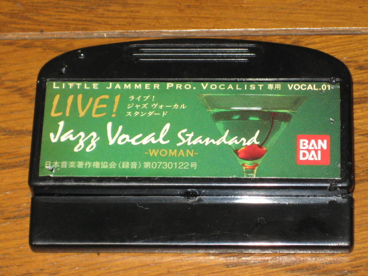 　Little Jammer Pro　tuned by KENWOOD　ボーカリスト専用　ＲOMカートリツジ　