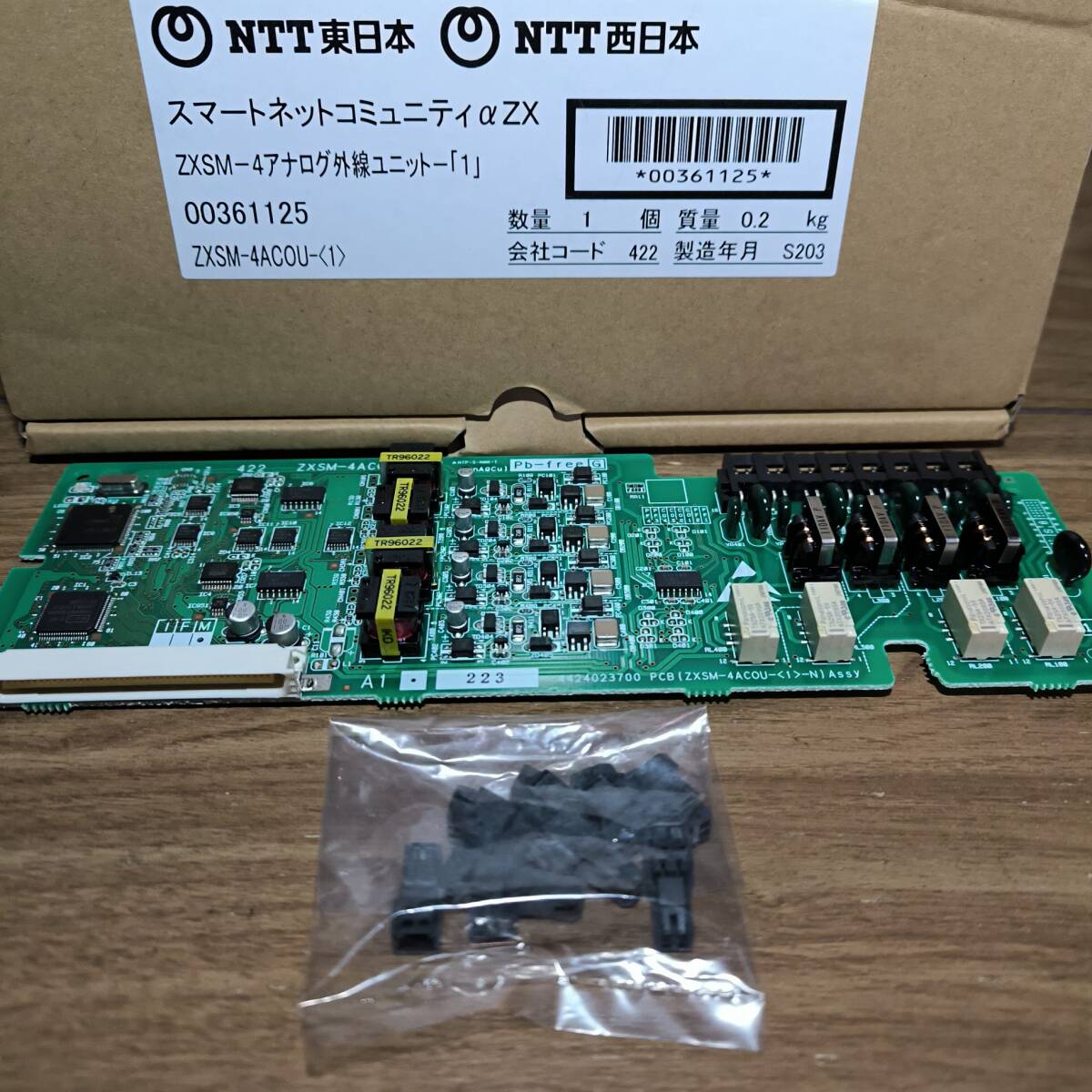 NTT ZXSM-4 アナログ外線ユニット「1」 ZXSM-4ACOU-1