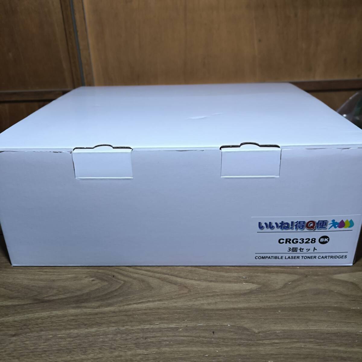 Canon キャノン CRG328 BKトナー 3本セット（ブラック3本）互換品