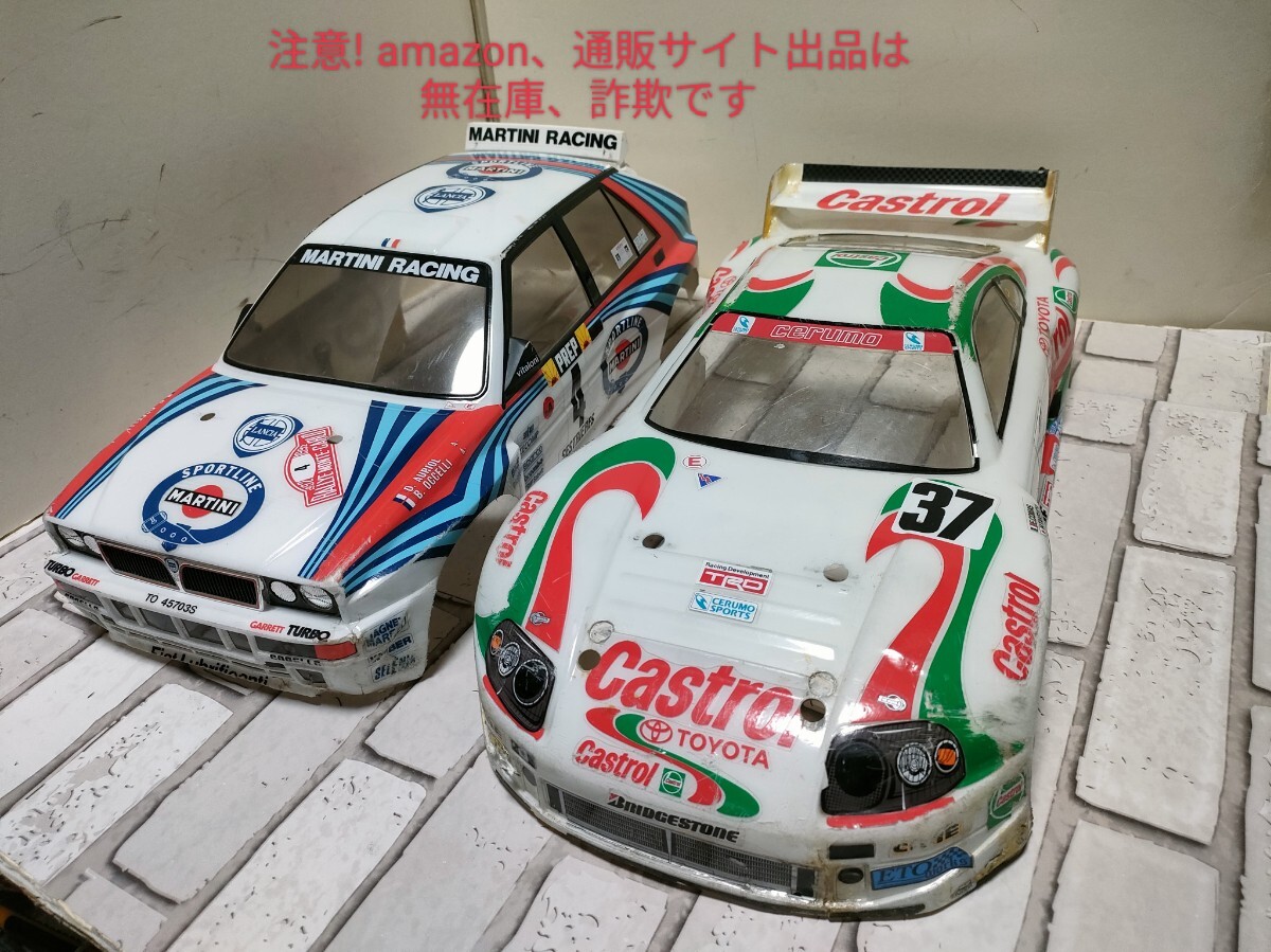 人気車種！ランチアデルタ&カストロール　走行キズ補修ありボディまとめて　リメイク、練習用等に