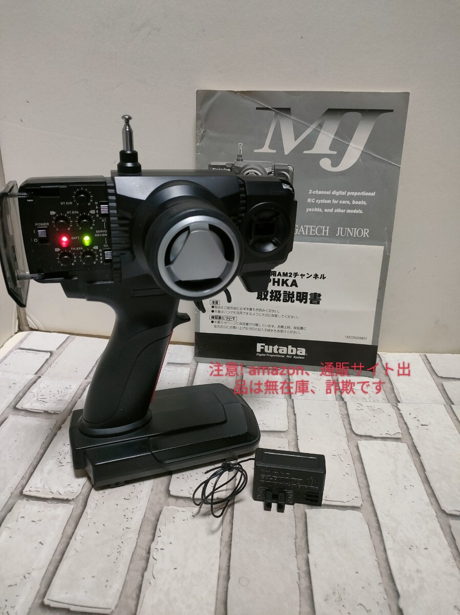 大好評！Futaba　 MJ、FP-R122JE セット　説明書つき　動作品