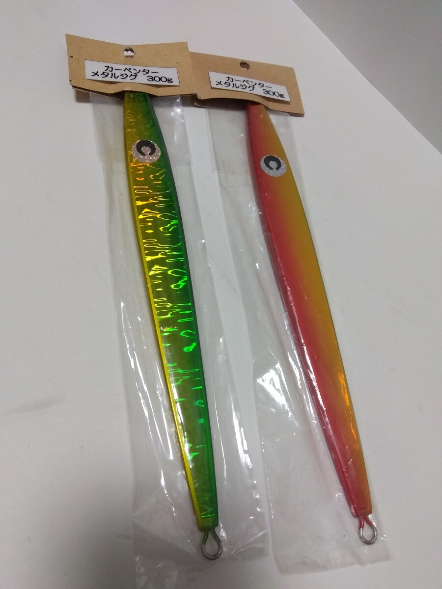 カーペンター　ジグ　300g 新品 メタルジグ　検索　ガンマ　舞姫　カンパチ　ヒラマサ