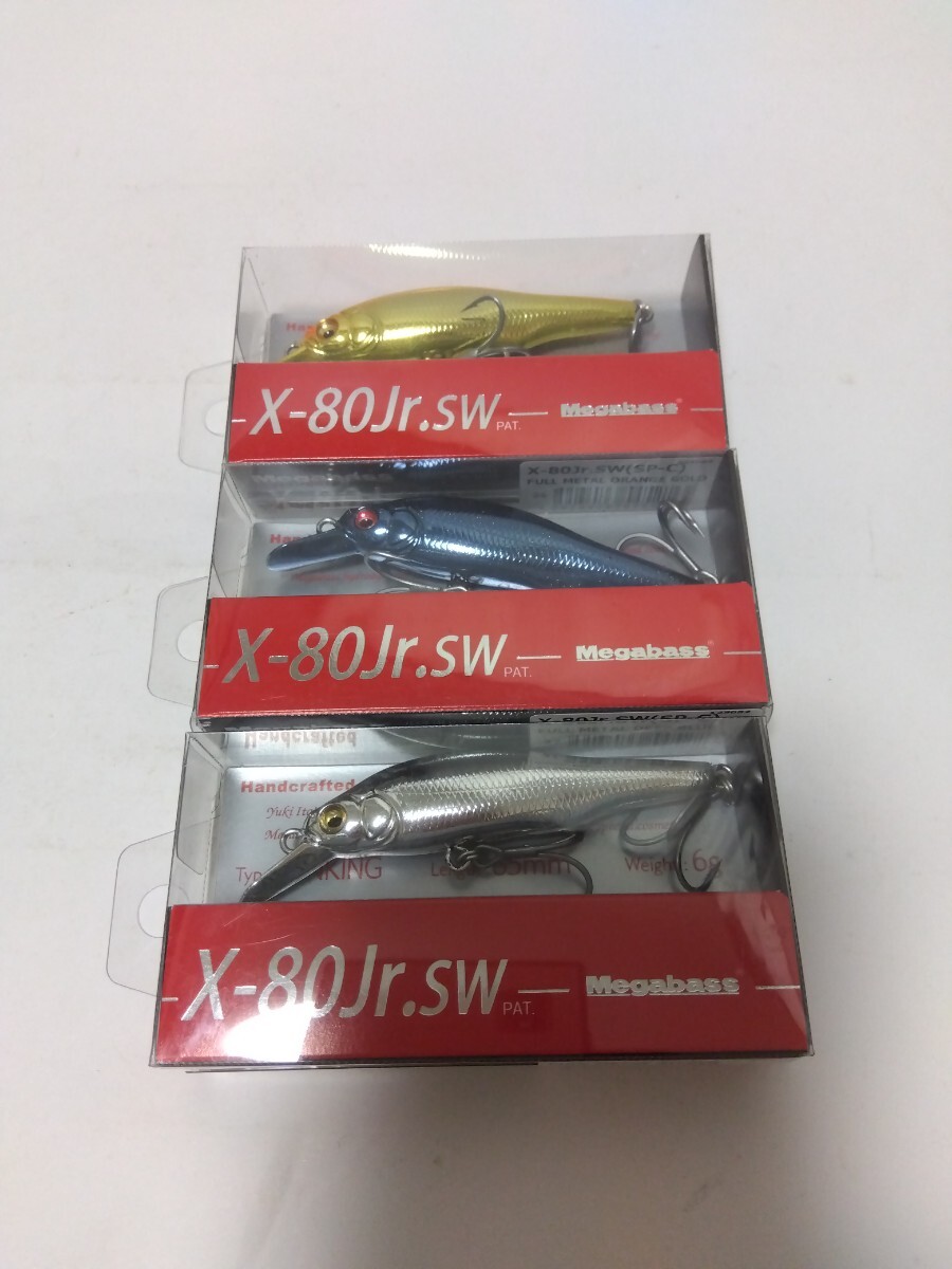 メガバス X-80Jr セット　新品　３個セット