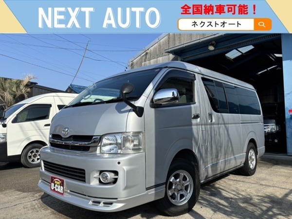 ハイエースバン 2.7 スーパーGL ワイド ロング ミドルルーフ 4WD 2型　ベッドキット　15AW　ナビ　Bカメラ