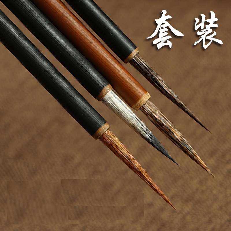 M14406(9)　 唐筆　勾線筆4本セット　鼠髭　紫毫（ウサギの毛）タヌキの毛　狼毫（いたちの毛）工筆画　細密画　痩金体　線描　白描　勾線