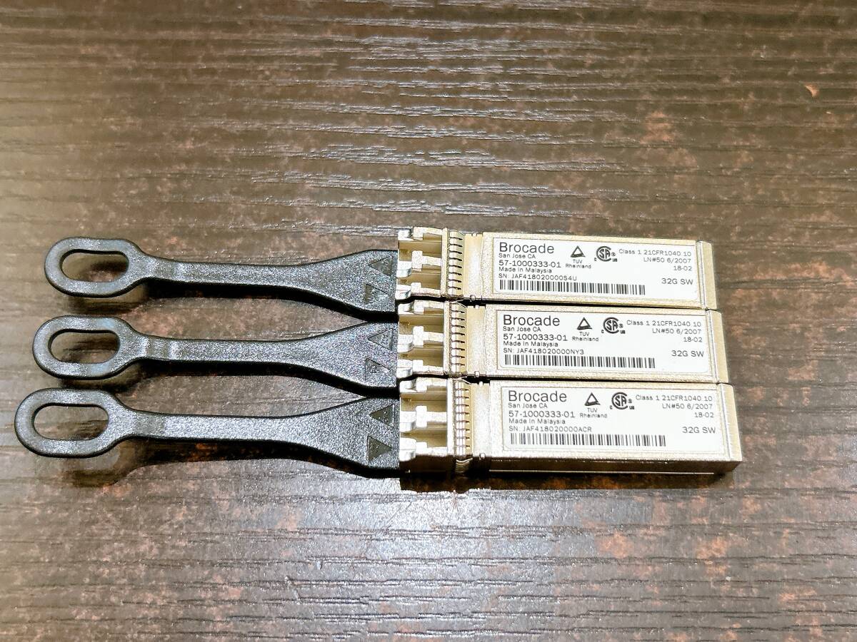 【動作品/3個セット】Brocade 57-1000333-01 32G SW トランシーバ モジュール
