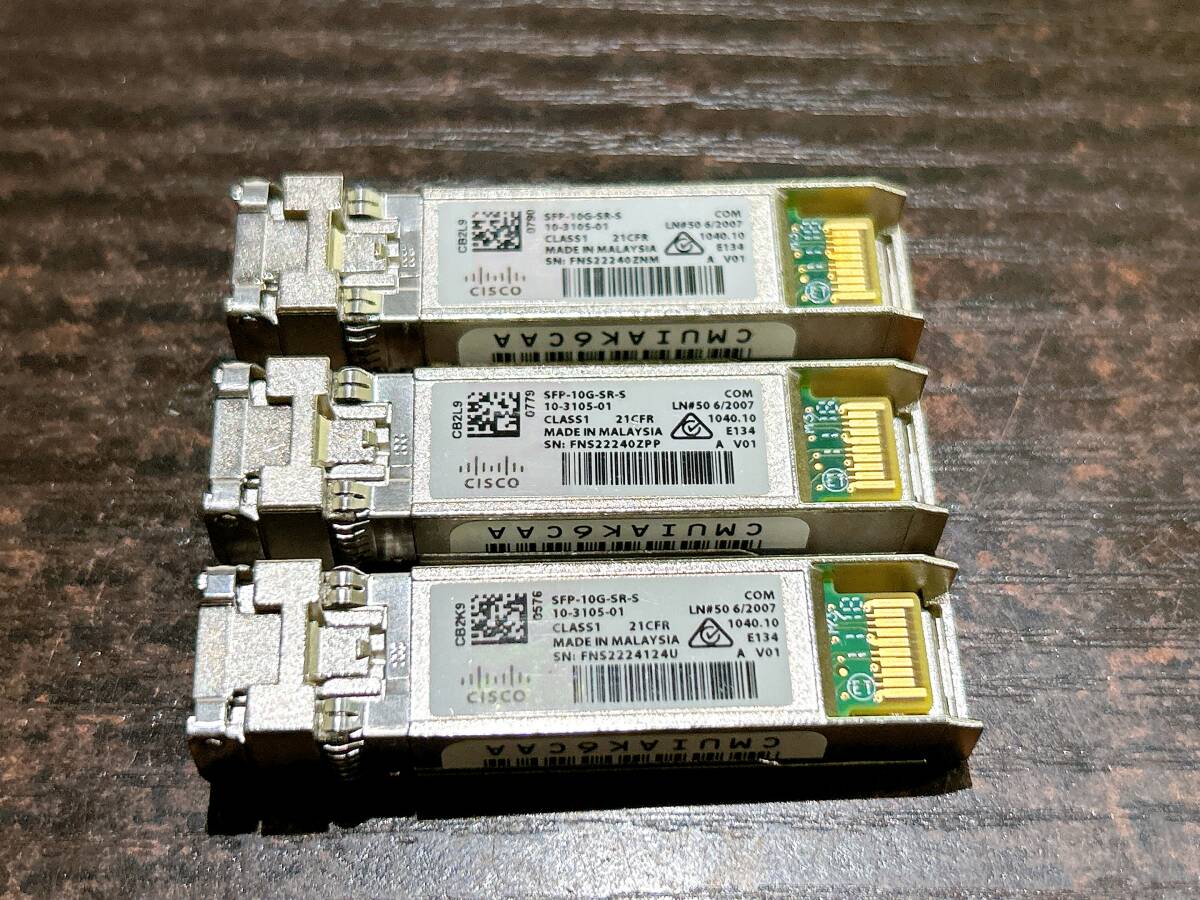 【動作品/3個セット】Cisco 10GBASE SFP-10G-SR-S 10-3105-01 トランシーバ モジュール/Sクラス