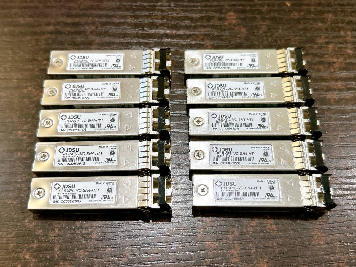 【動作品/10個セット】JDSU PLRXPL-VC-SH4-HT1 8G SFP+ 850nm トランシーバ モジュール
