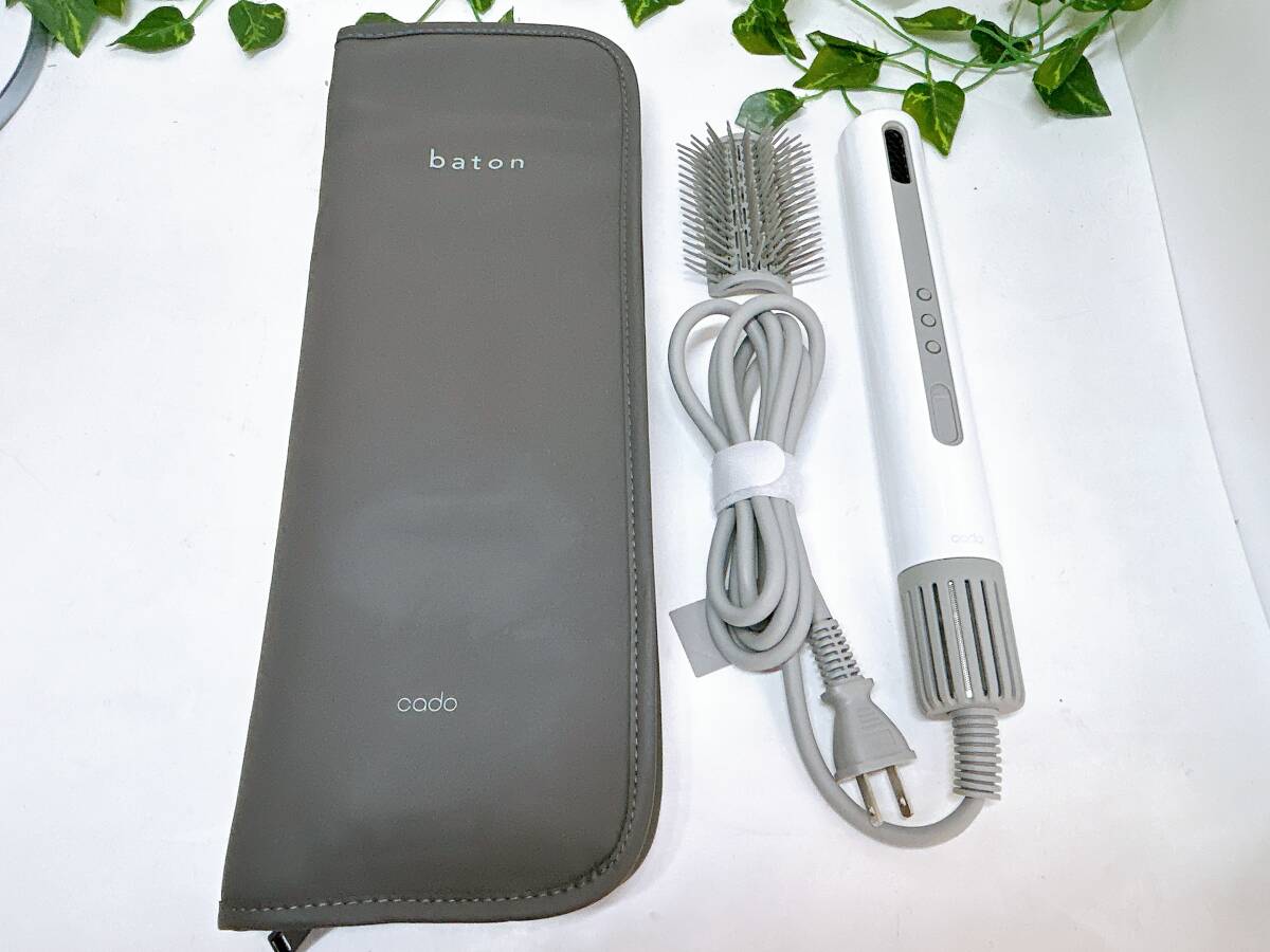 【美品/動作品】cado スティック型 ヘアドライヤー baton BD-S1 ホワイト/2022年制