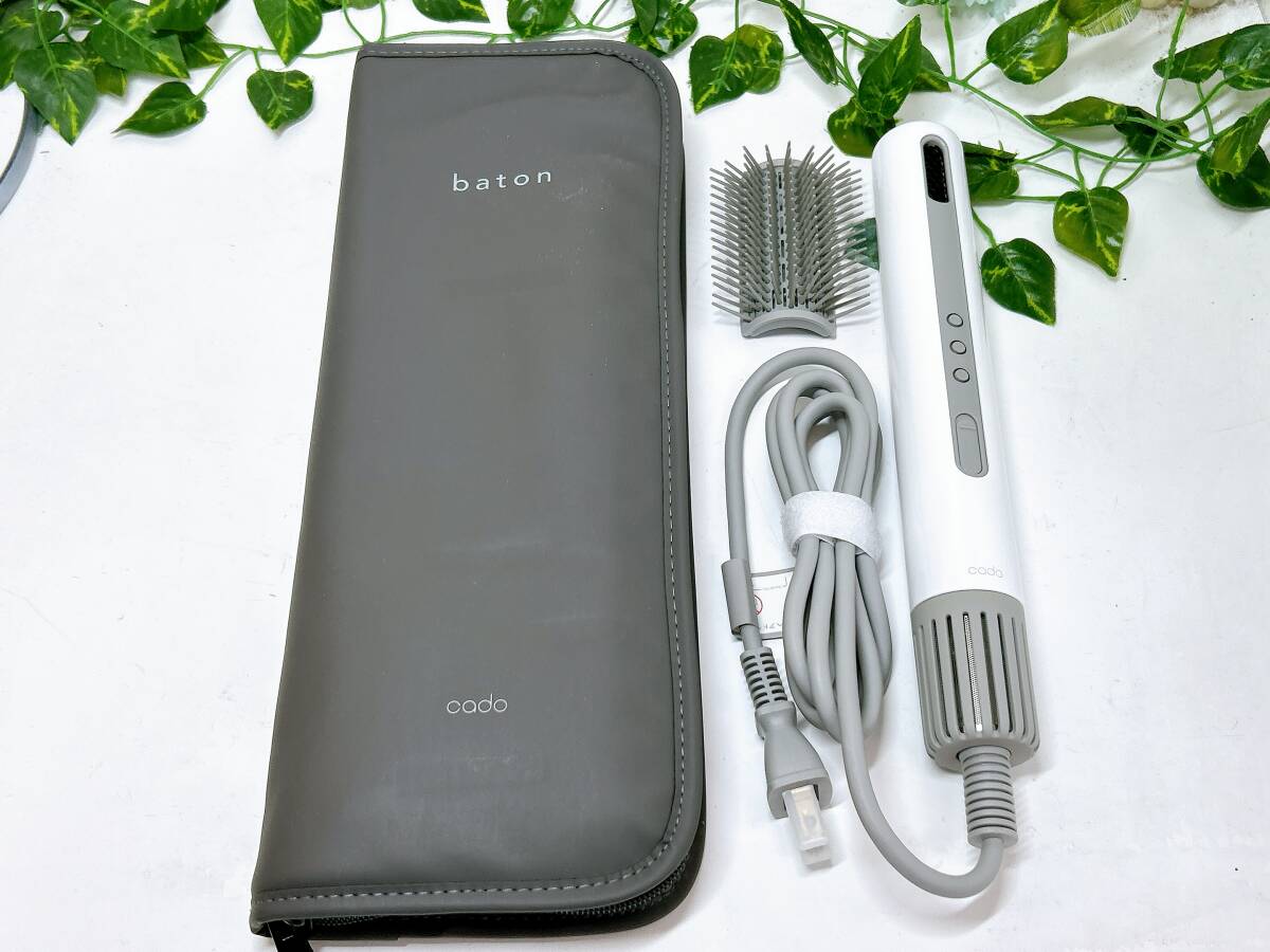 【美品/動作品】cado スティック型 ヘアドライヤー baton BD-S1 ホワイト/2022年製