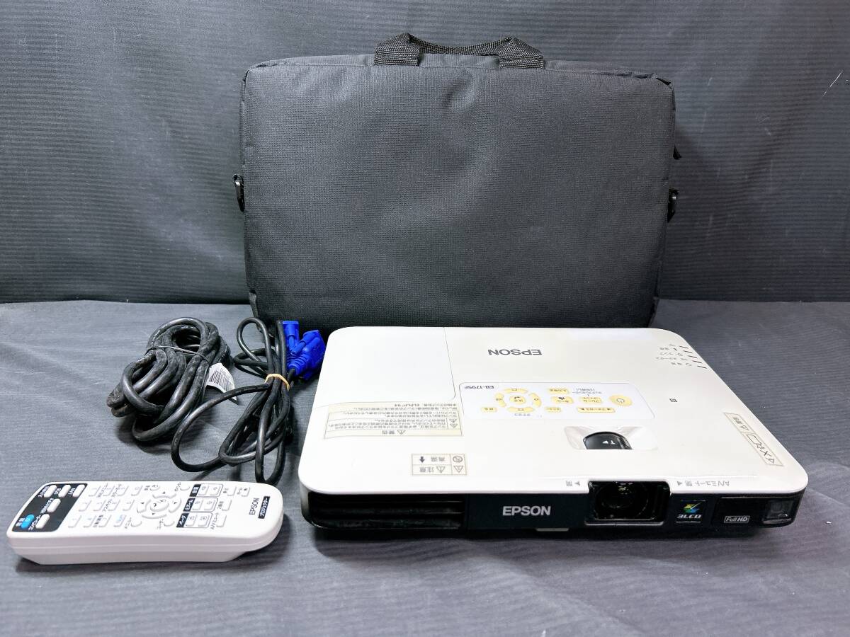 【ランプ時間:70時間】EPSON/エプソン EB-1795F 3200ルーメン 透過型3LCD HDMI対応 プロジェクター/動作品