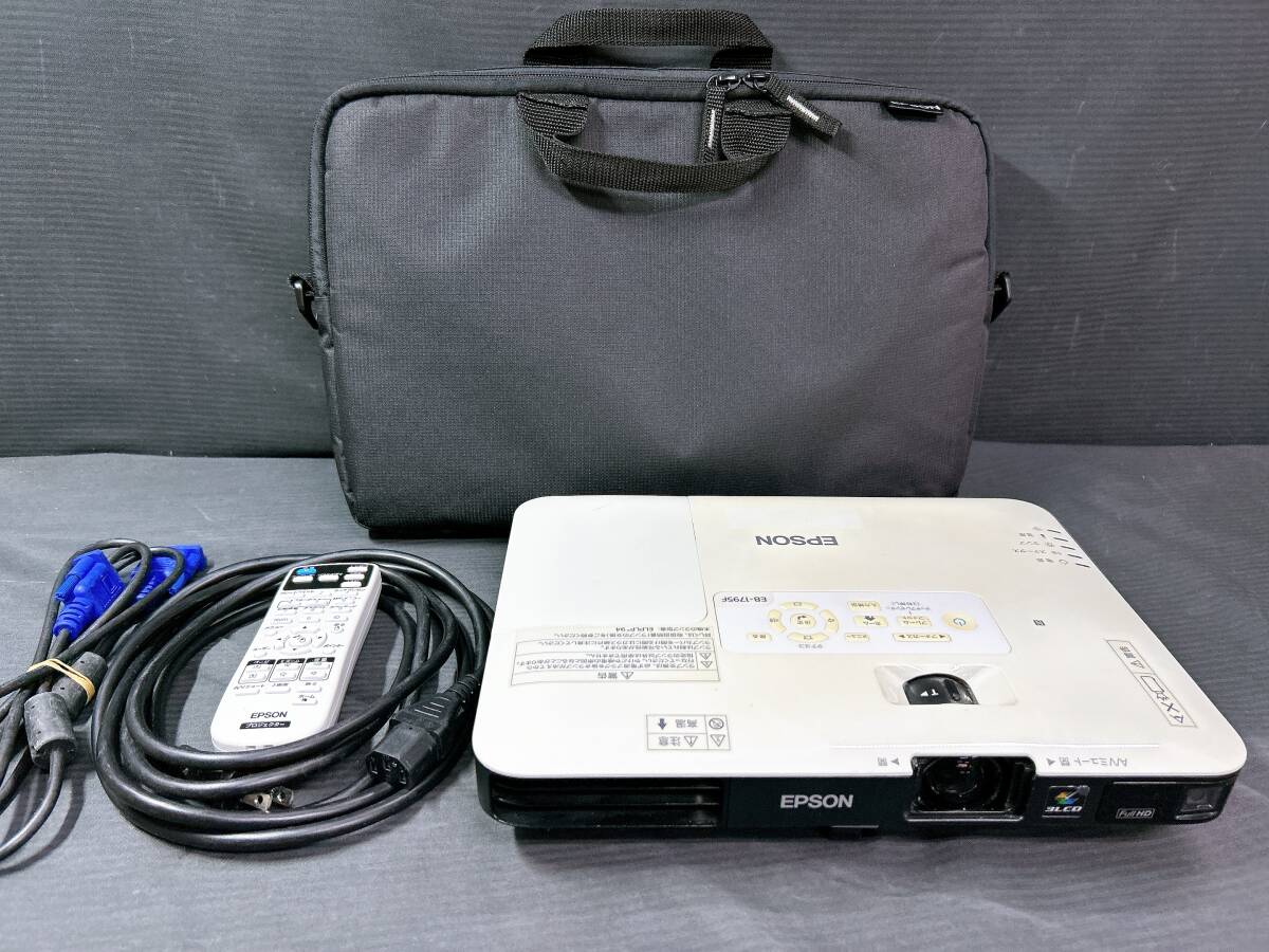 【ランプ時間:203時間】EPSON/エプソン EB-1795F 3200ルーメン 透過型3LCD HDMI対応 プロジェクター/動作品