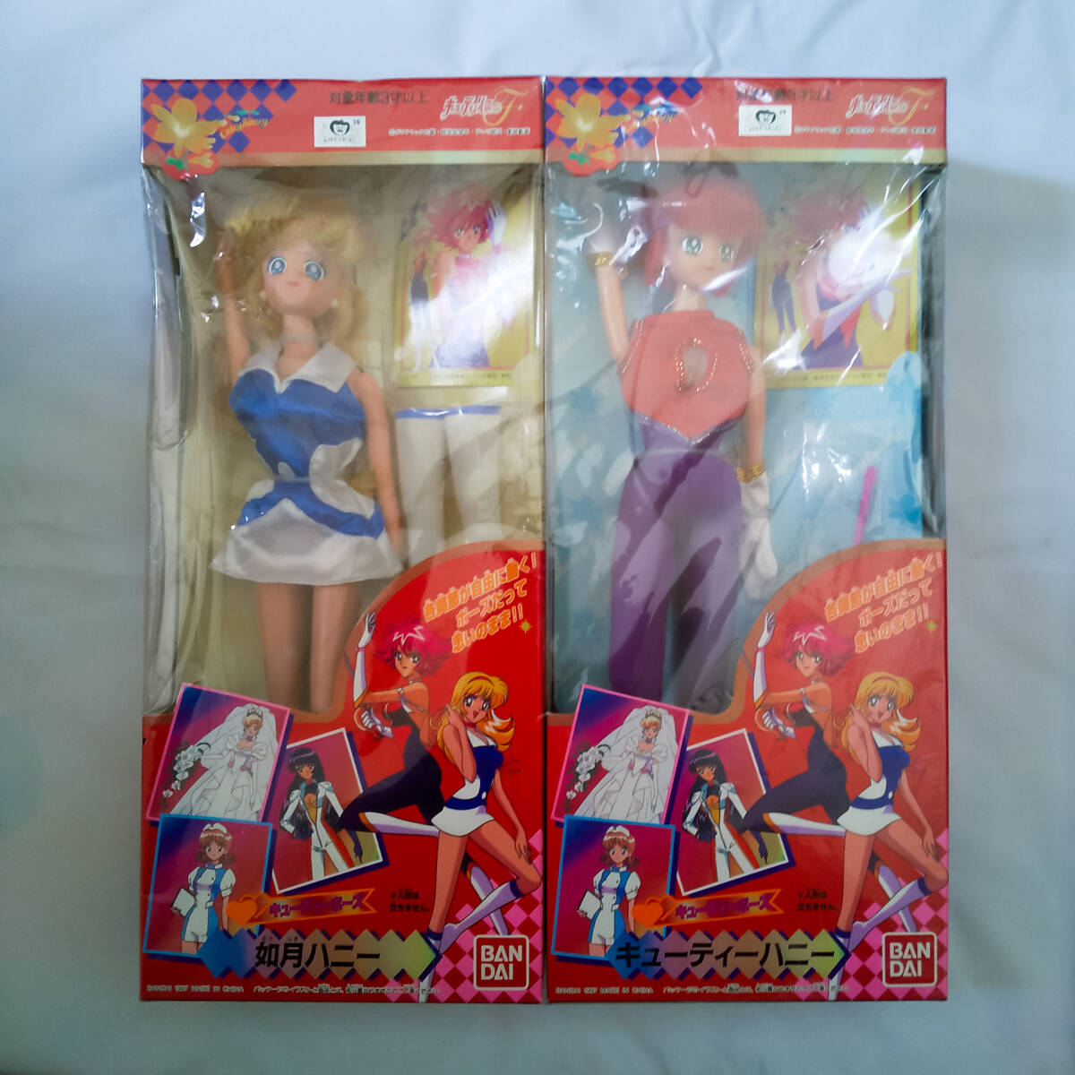 バンダイ キューティーハニーF キューティーポーズ 如月ハニー & キューティーハニー