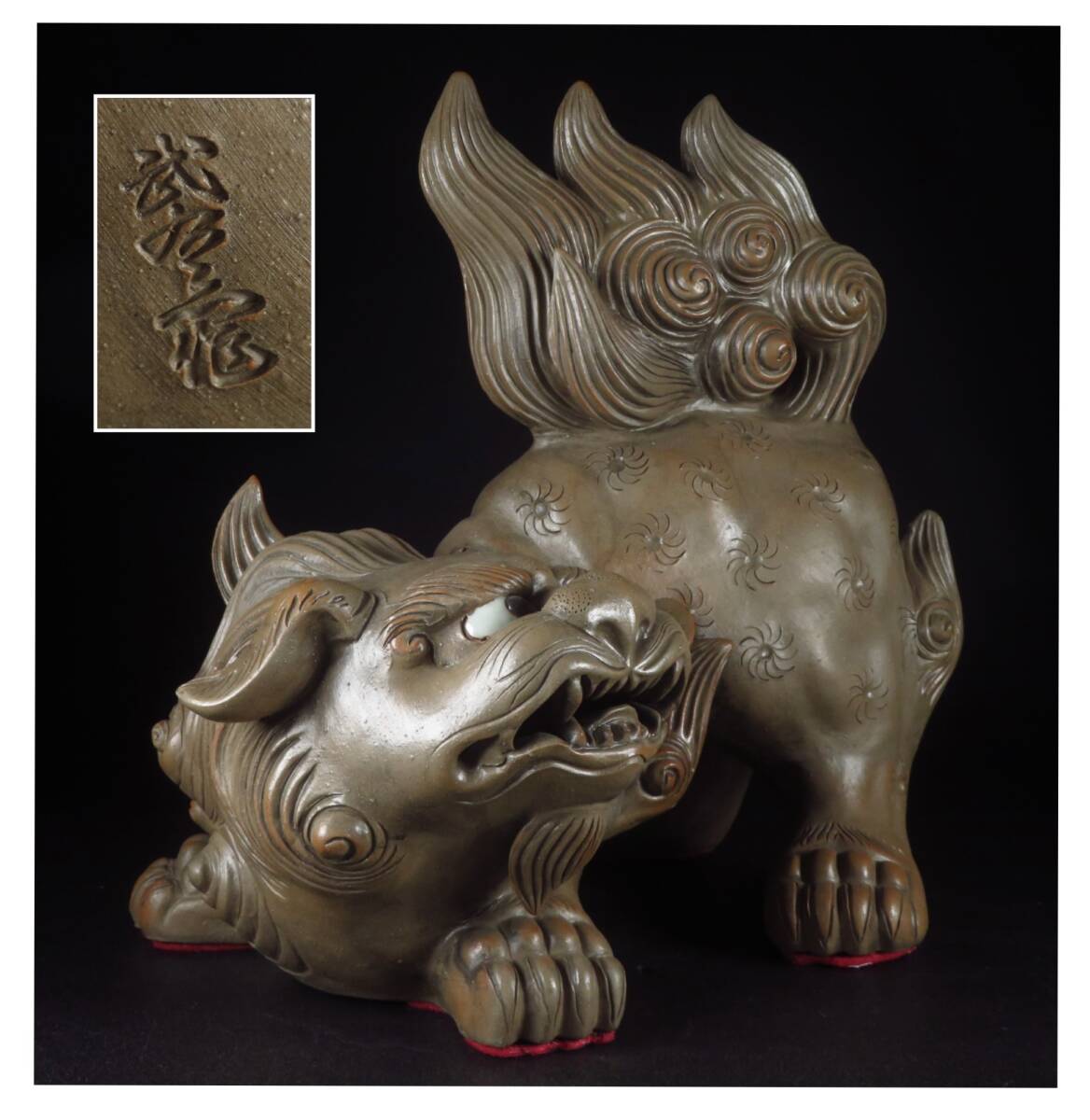 【SAKURAYA】細密彫刻の希少な作品【唐獅子 置物/鍋島焼 名工 畑瀬武右衛門】置物 狛犬 作家 獅子 骨董品 古美術品 オブジェ 全長42.5cm