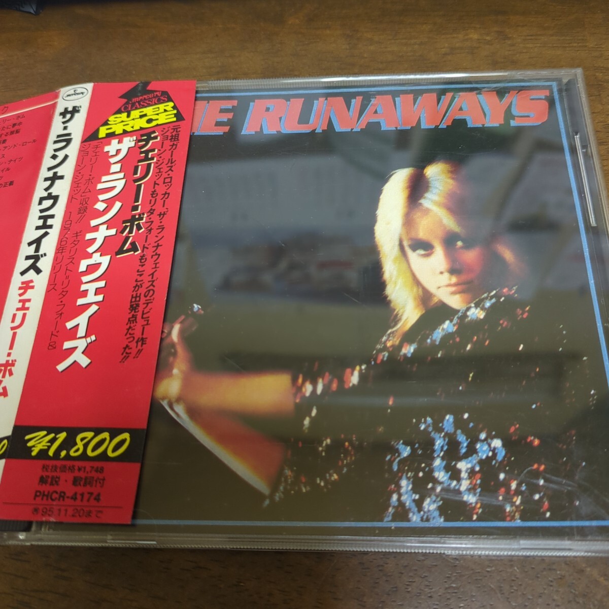 ザ・ランナウェイズ　チェリー・ボム