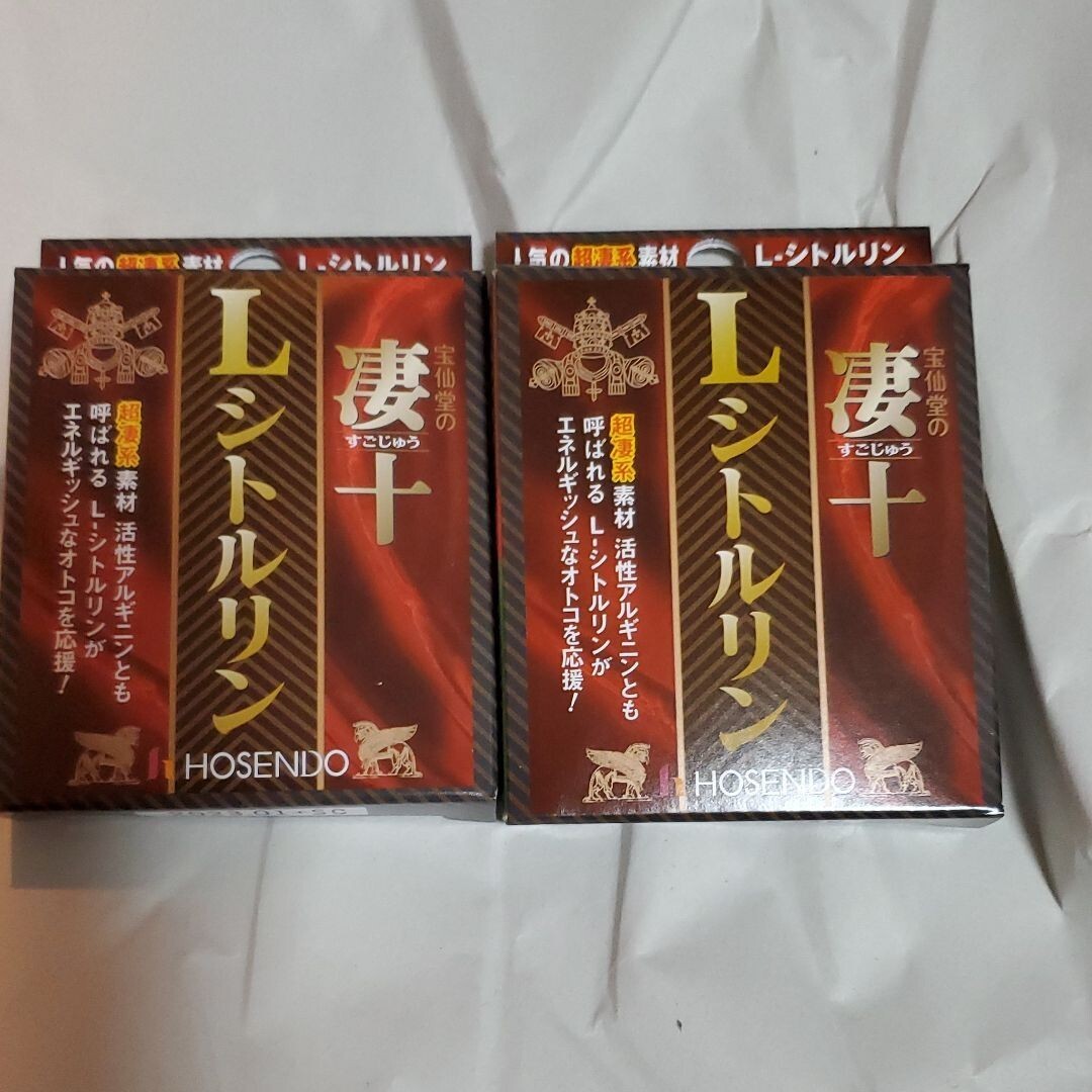 凄十シトルリン2個2027,03〜