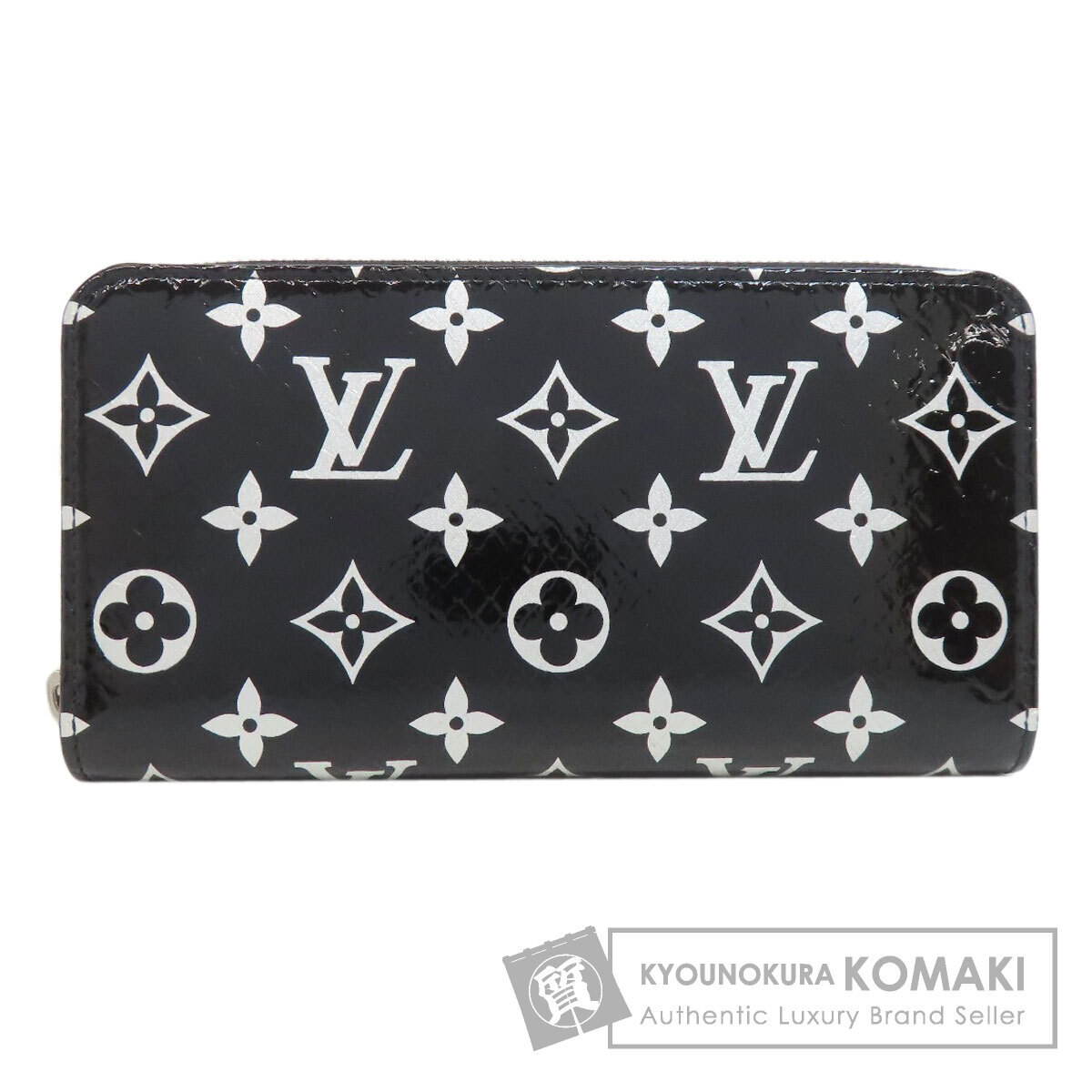 LOUIS VUITTON ルイヴィトン N96955 ジッピー・ウォレット モノグラムエキゾチック 長財布（小銭入れあり） パイソン レディース 中古