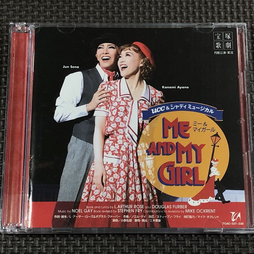 宝塚歌劇 月組公演・実況 ME AND MY GIRL ミー＆マイガール CD 瀬奈じゅん 彩乃かなみ