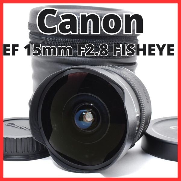 A30[7270K]16 キヤノン Canon EF 15mm F2.8 FISHEYE