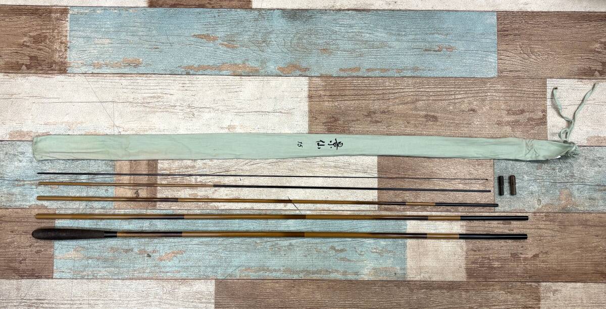 SZ-49 SHIMANO 景仙 15尺 5本継 竿袋付き シマノ ヘラ竿 釣り竿 釣り具 和竿