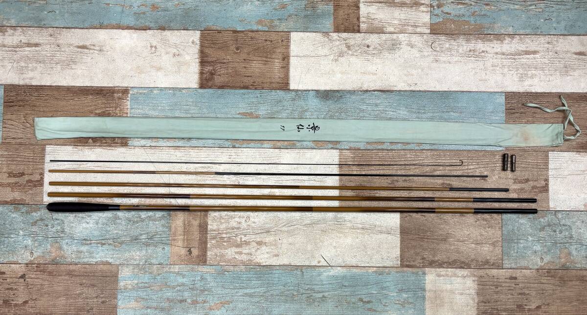 SZ-45 SHIMANO 景仙 17尺 5本継 竿袋付き シマノ ヘラ竿 釣り竿 釣り具 和竿