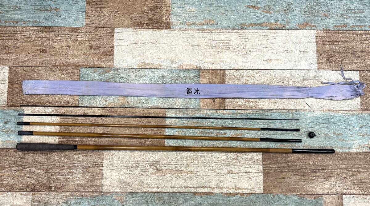 SZ-57 SHIMANO 天風 硬調15尺 竿袋付き シマノ ヘラ竿 釣り竿 釣り具 和竿