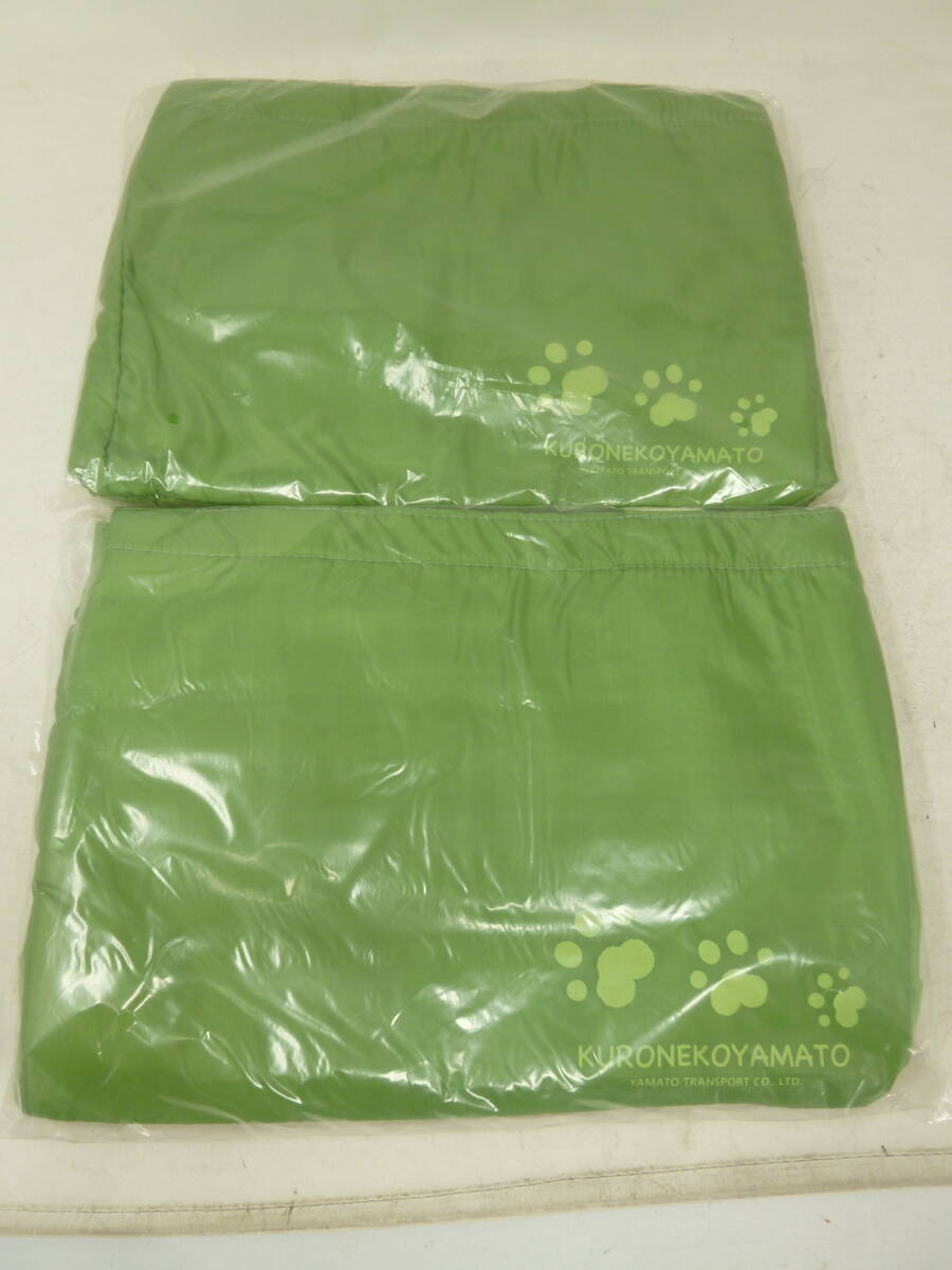非売品 クロネコヤマト お買い物フレッシュエコバッグ グリーン 2個[Y-124]送料無料(北海道沖縄・離島佐川急便中継料金がかかる地域は除く)