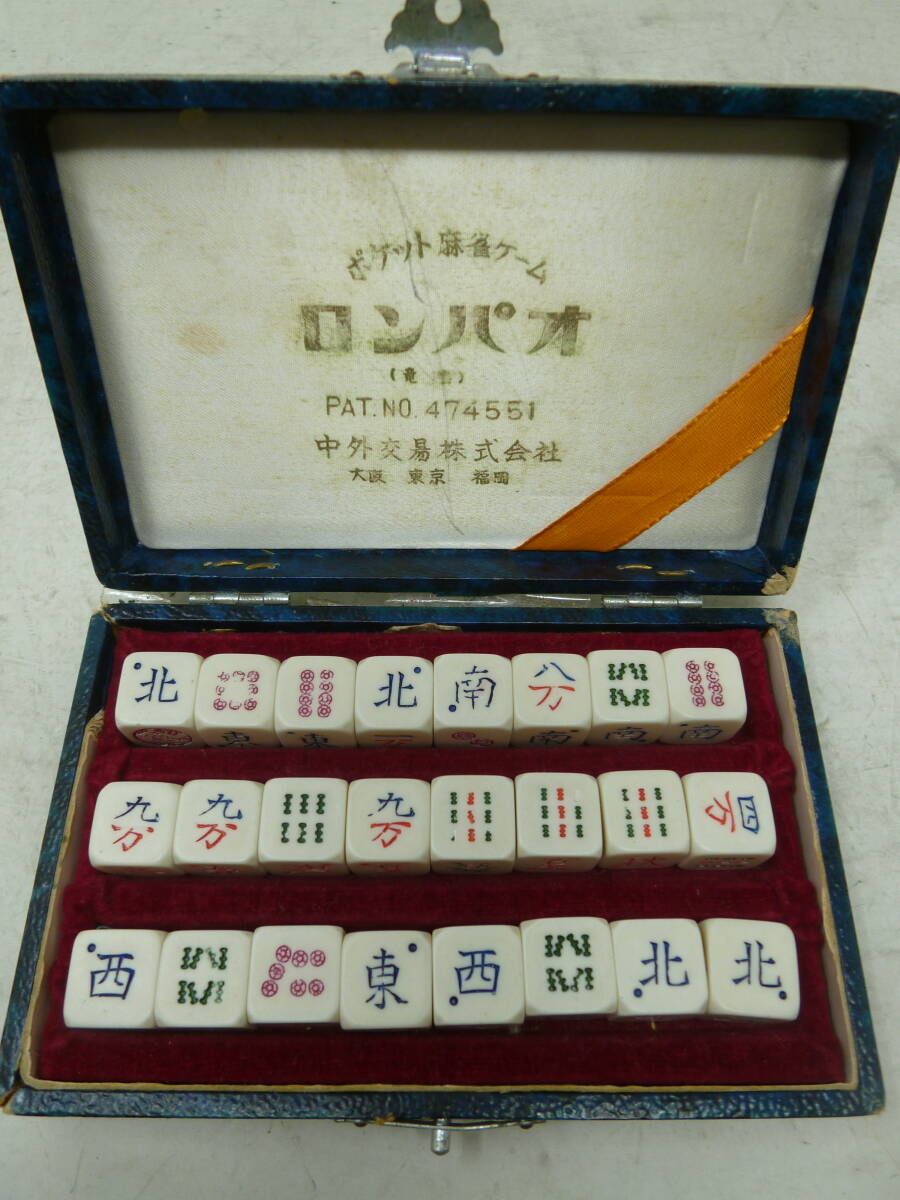 中古ジャンク 昭和レトロ ロンパオ ポケット麻雀ゲーム [Y-173] 送料無料(北海道・沖縄・離島・佐川急便中継料金がかかる地域は除く)