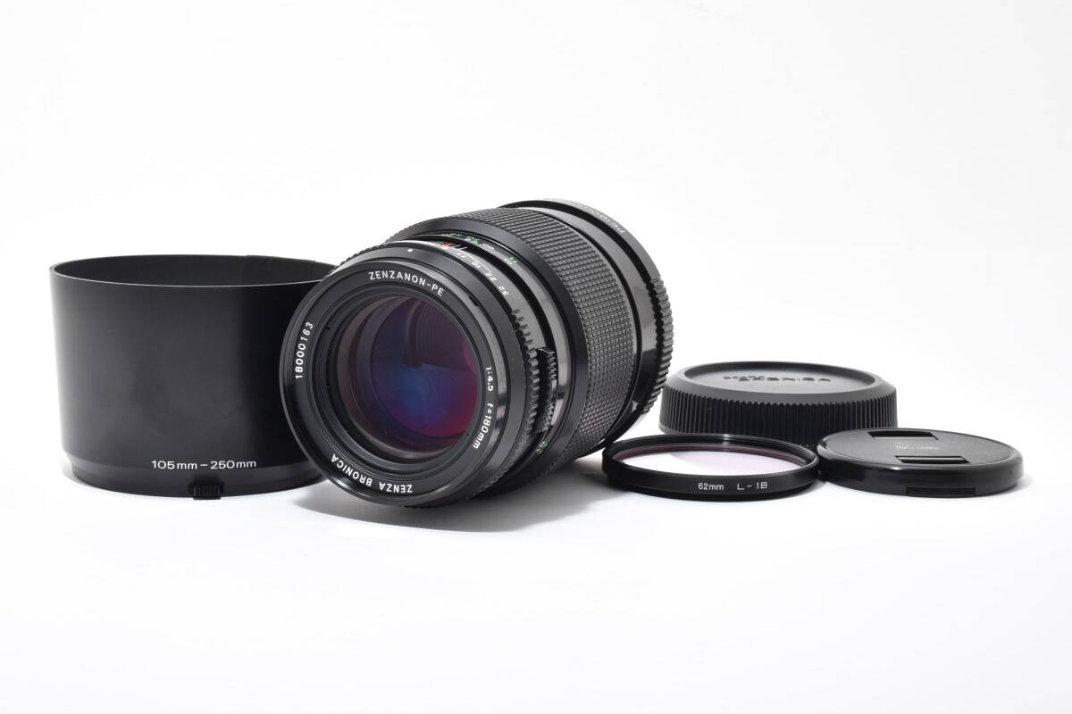 美品＊ZENZA BRONICA ETR Si ZENZANON PE180mm F4.5 レンズ ゼンザブロニカ ゼンザノン