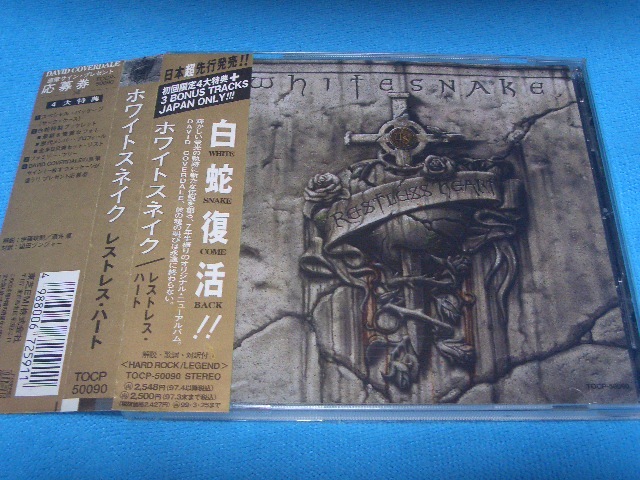 ★WHITESNAKE★ホワイトスネイク【RESTLESS HEART】初回限定国内盤帯付 / デイヴィッド・カヴァデール / レストレス・ハート / VANDENBERG