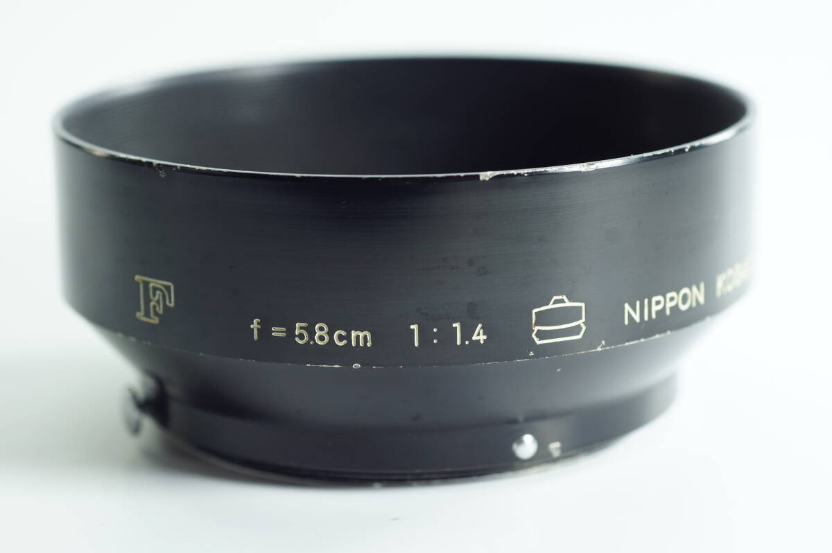 plnyeA008『並品』NIKON f=5.8cm 1.4 Nikon F 用 NIPPON KOGAKU ニコン レンズフード LENS HOOD SHADE 富士山マーク