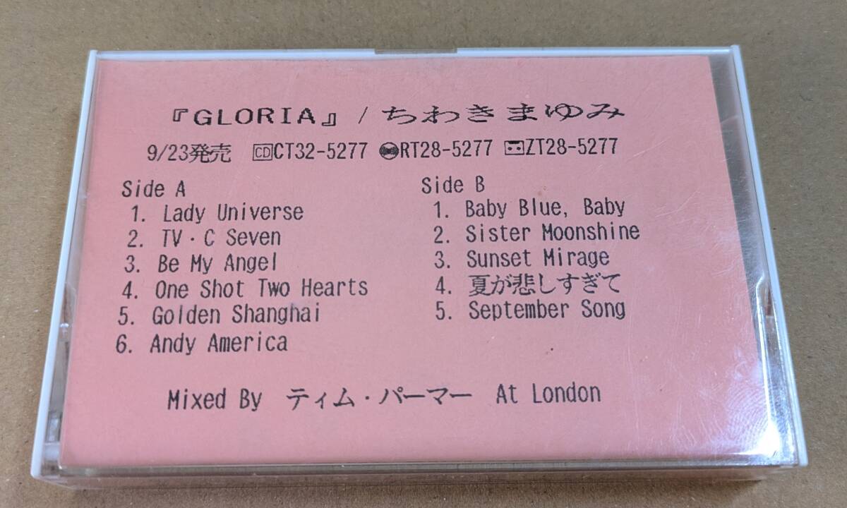 プロモ・カセット：ちわきまゆみ「GLORIA」