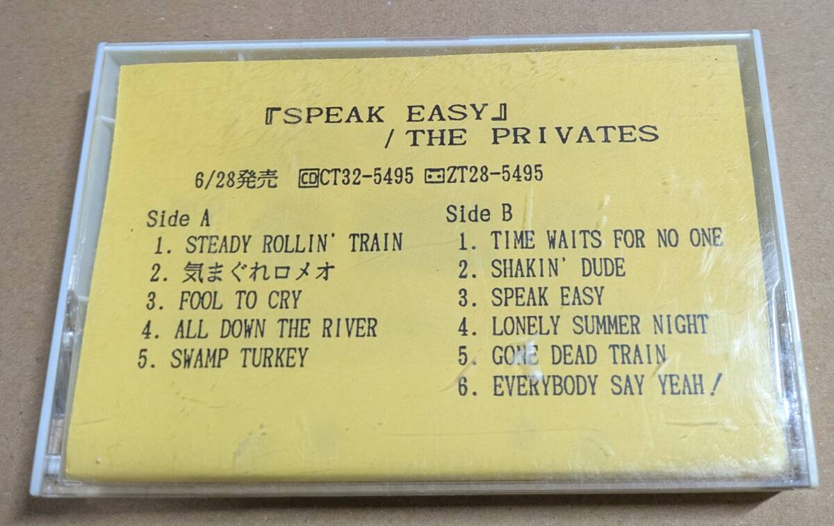 プロモ・カセット：THE PRIVATES「SPEAK EASY」プライベーツ