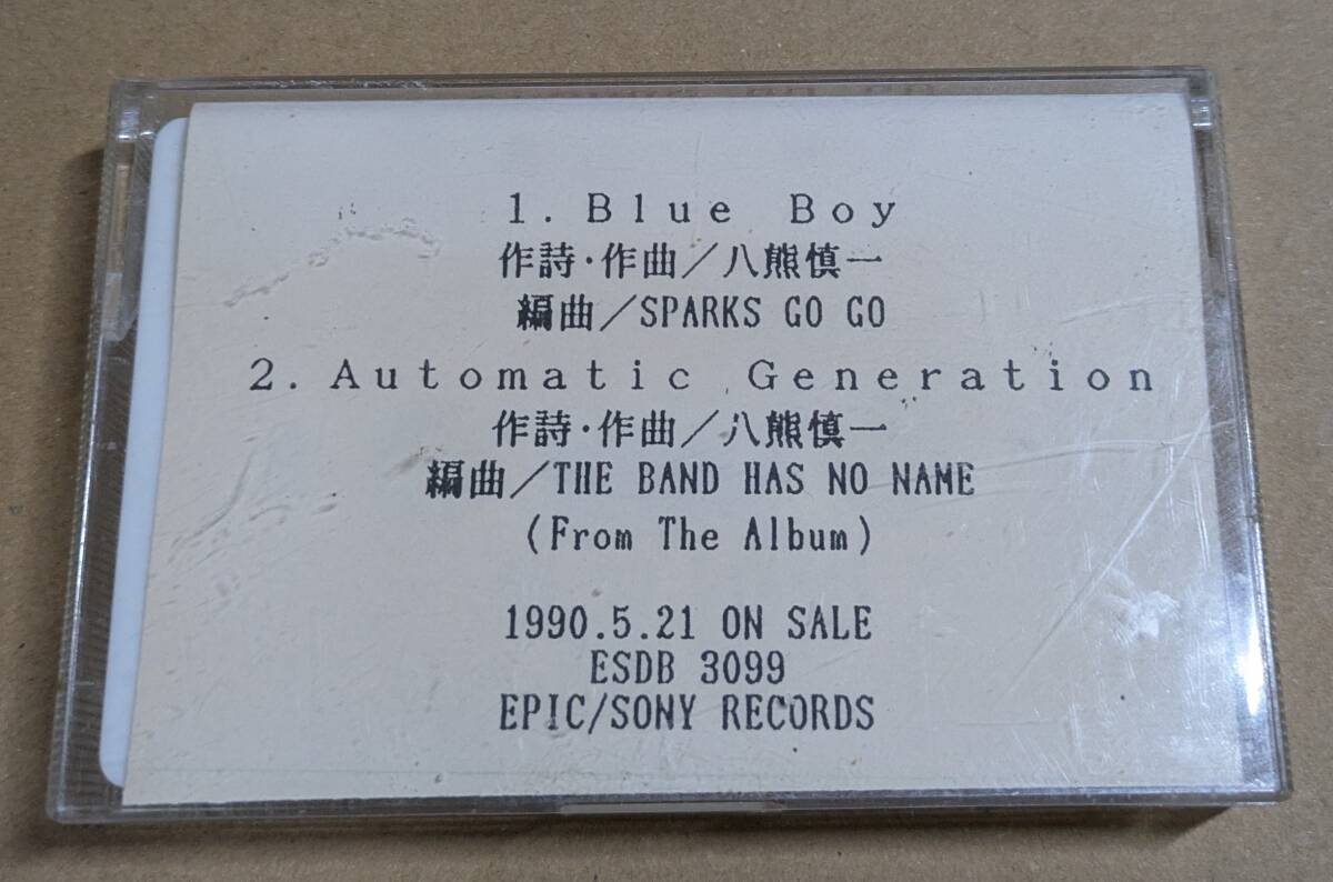 プロモ・カセット：SPARKS GO GO「Blue Boy／Automatic Generation」スパークス・ゴー・ゴー