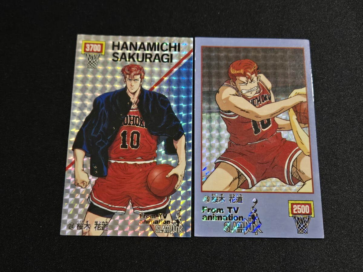 希少 スラムダンク SLAM DUNK ワイド カード No.24 No.15 桜木花道 キラ 2枚 まとめセット