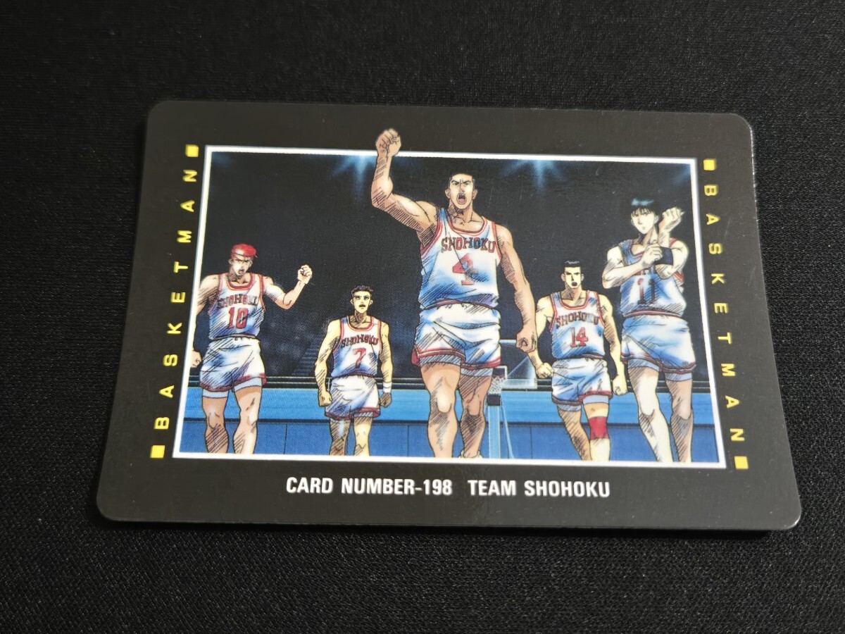 希少 アマダ ヒーローコレクション カードダス スラムダンク No.198 チーム湘北 SLAM DUNK