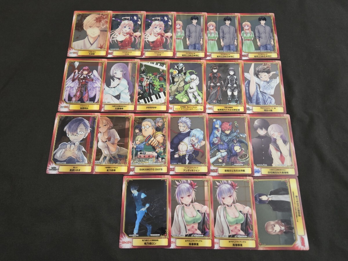 希少 SCF クリア仕様 カード まとめセット / ジャンプ 集英社コミックフェスティバル 非売品 カード