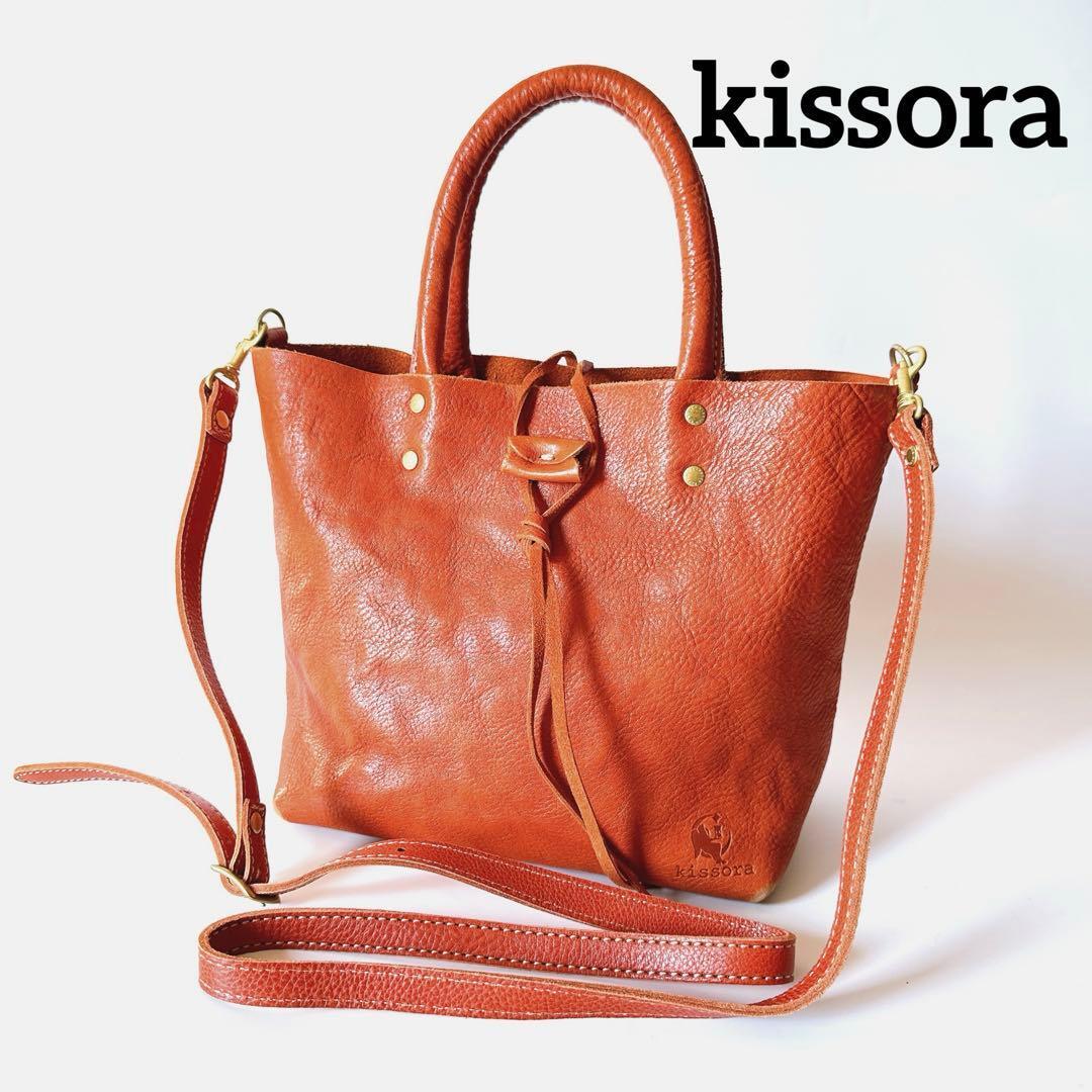kissora キソラ レザー ハンドバッグ ショルダーバッグ 2way