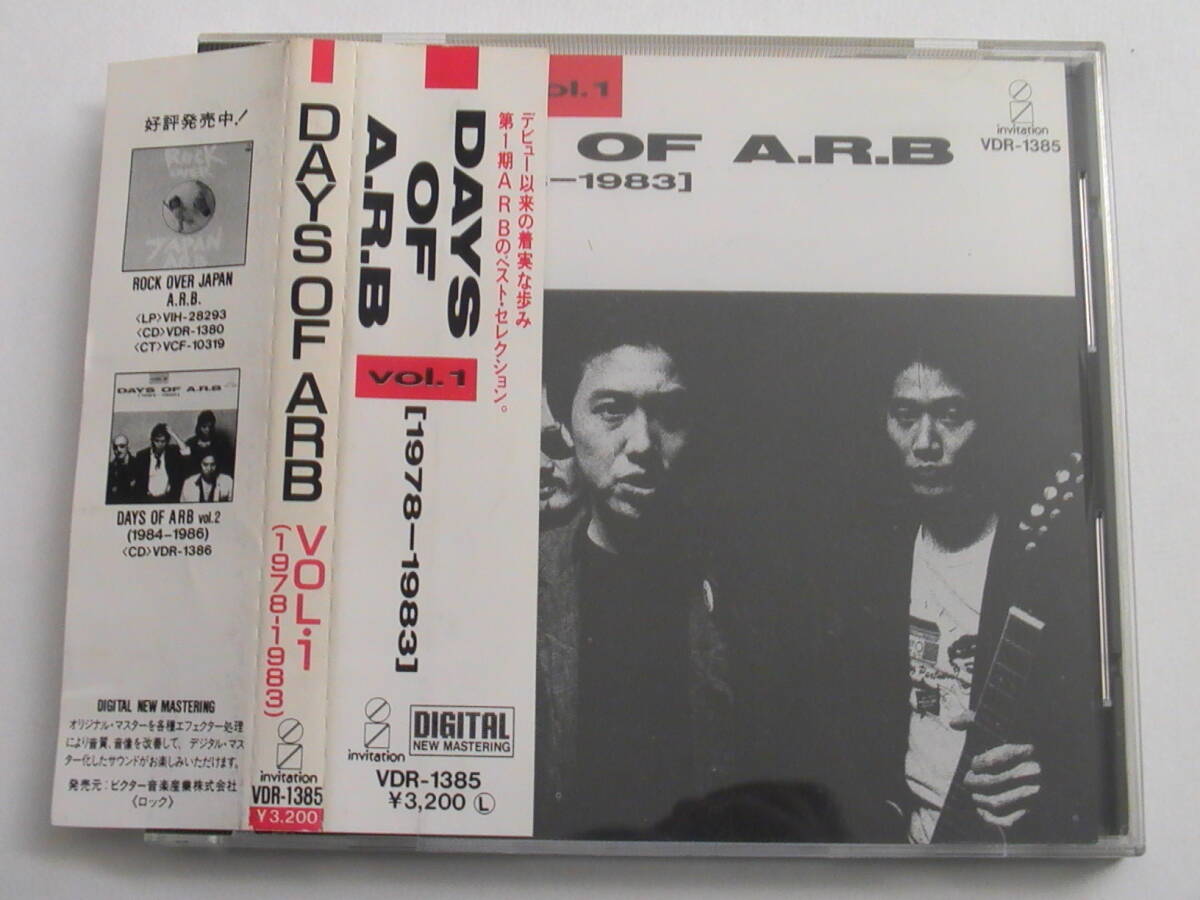 ARB / DAYS OF A.R.B. VOL.1(1978-1983) 税表記無3200円帯付 VDR-1385