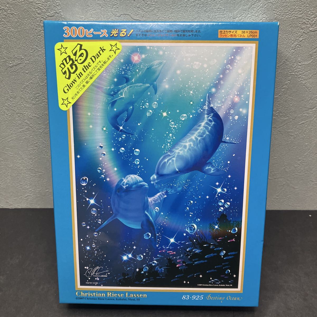 ジグソーパズル　ラッセン　デスティニー オーシャン 300ピース 新品未開封品
